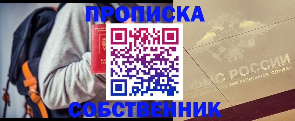 временная регистрация госуслуги в Елизово